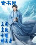 农夫69小说目录