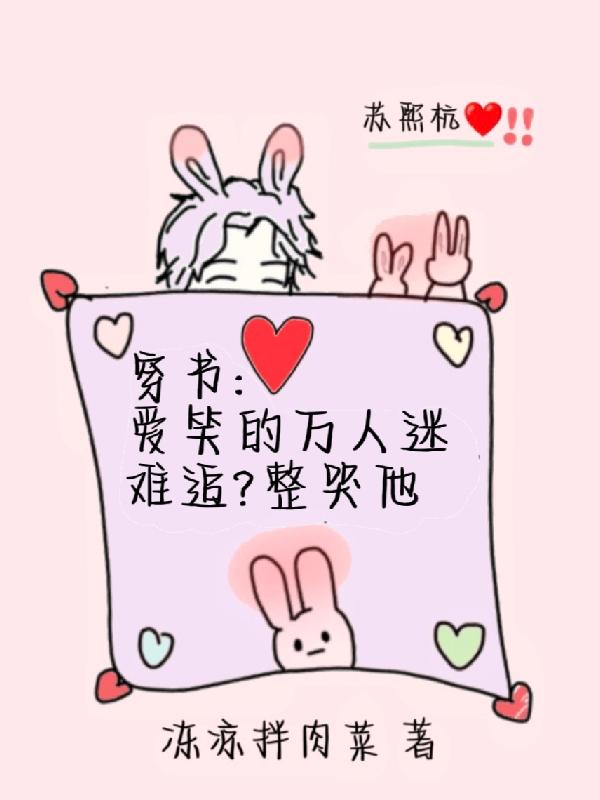 八零美人娇滴滴[古穿今]