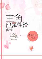 寄生虫钻阴虫·エロ