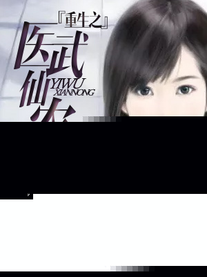 蔷薇珍宝阁