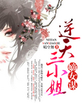 母亲6在线观看完整版 百度 视频