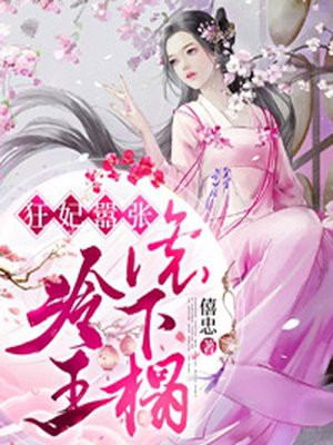 最近2024中文字幕国语在线