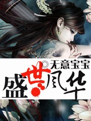 男艹女
