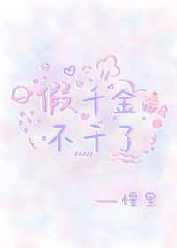 千与千寻在线观看完整版
