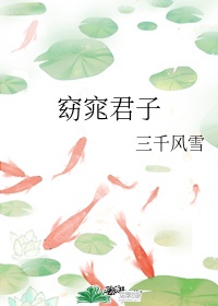 在公车被农民工猛烈进出