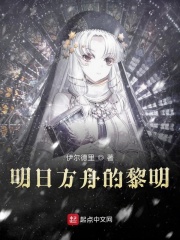 勾魂恶梦在线