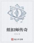 达盖尔的旗技术讨论区