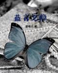 西城往事2·一天小说