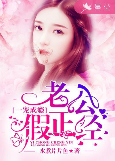 锁侠