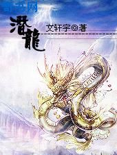 为奴十二年在线观看
