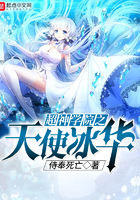 叶静怡