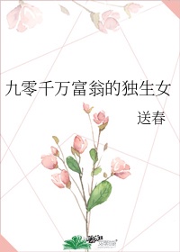 加勒比女海盗2在线看