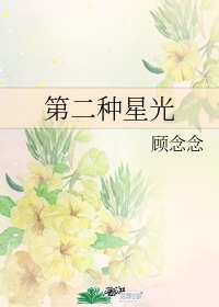 女用32厘米最粗最长的器具