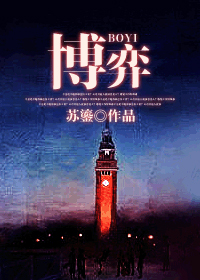 风云断浪