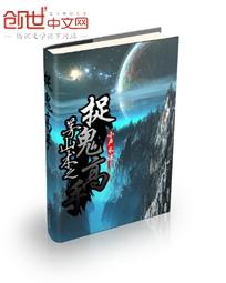 口述被舔