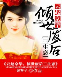 金装四大才子艳情版