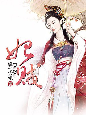 绝色乡村