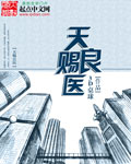 快穿你是我的离音