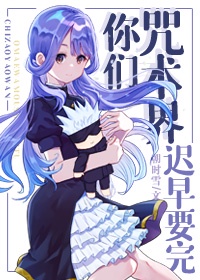 永生txt全集下载完整