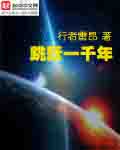 原始武器电影完整版观看国语
