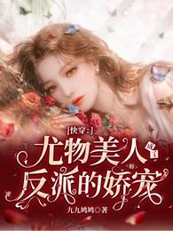 三姐妹交换