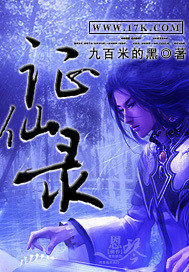 无限歌谣季