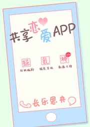 1对1甜宠有车