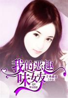 七号战神全文免费阅读