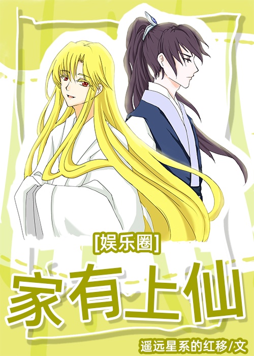 乡村爱情故事5免费观看完整版