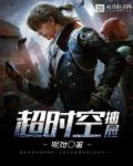 少年同盟第一季