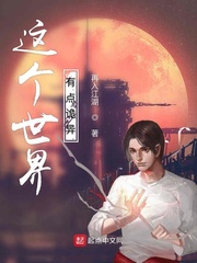 总裁的天才双胞胎宝宝