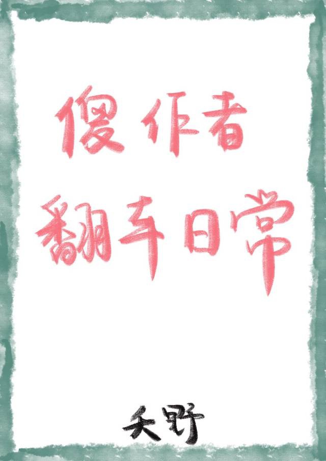 法利赛人在线观看