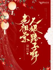 父子小说