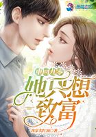 渣男面对深情不纠缠的女人