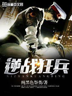 真爱找麻烦电视剧全集在线观看