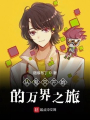 暴行开膛手杰克