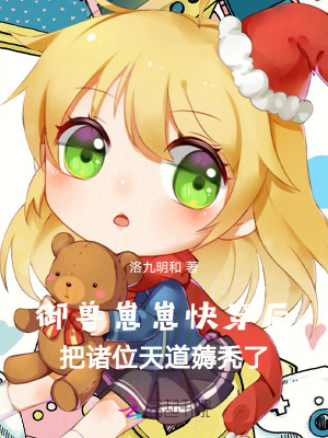 松崎司松花堂全一卷