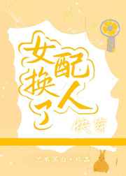 宠婚萝卜兔子