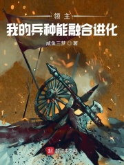 重生之风流仕途