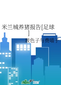 三喜