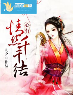 武动乾坤漫画