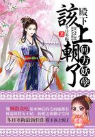 午夜剧情