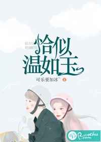 穿越聊斋