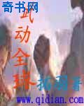 韩国电影奸臣在线观看