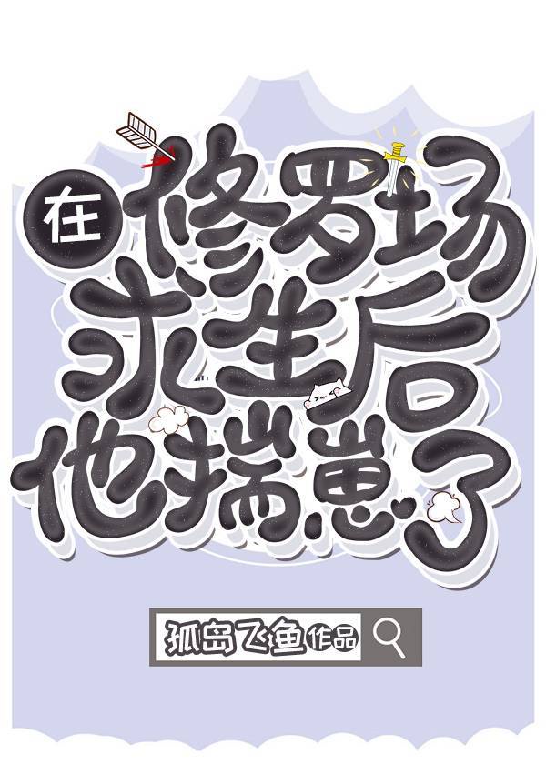 姜可读