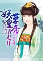 和大舅哥互换