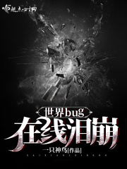 被强行侵犯全彩漫画h不知火舞