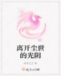 妖狐小红娘漫画免费全集