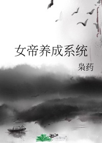 集中营血泪