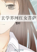 夫妻